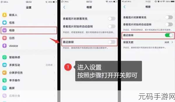 三星 U 盘文件找回秘籍,恢复删除文件的实用方法