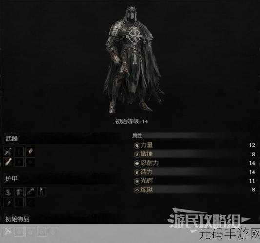 堕落之主手游资讯，揭秘黑暗远征军的渐愈之戒获取攻略