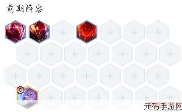 金铲铲之战S8特工决斗艾希阵容深度攻略