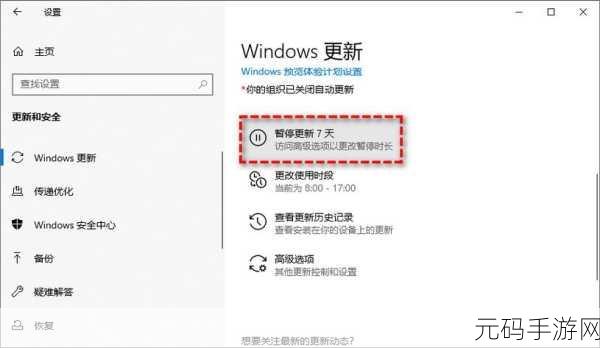 微软停止 Win7 系统更新,玩家如何应对?