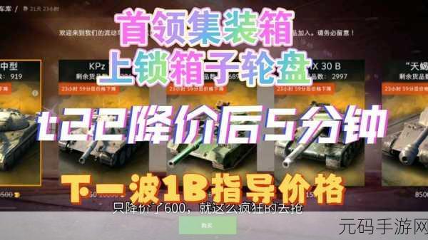 原神听海人任务上锁的箱子密码全攻略