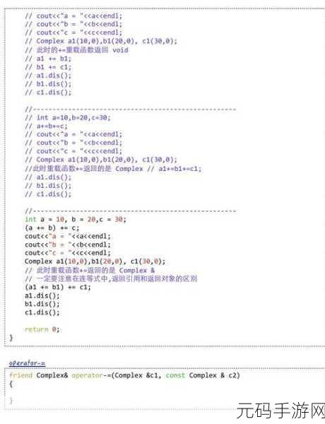探秘 C++运算符重载的精妙技巧