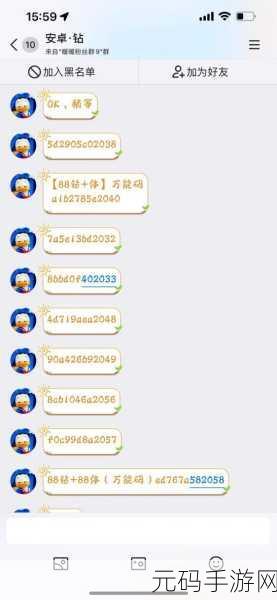 大唐长歌无限元宝兑换码2024全面解析