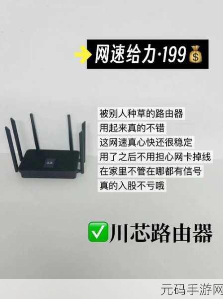 路由器频段抉择,B1 与 B2 谁更优?