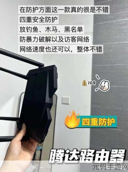 路由器频段抉择,B1 与 B2 谁更优?