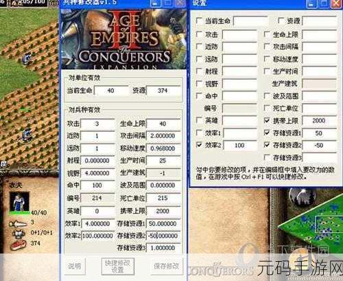 帝国时代2秘籍作弊码全解析,助你征服中世纪战场