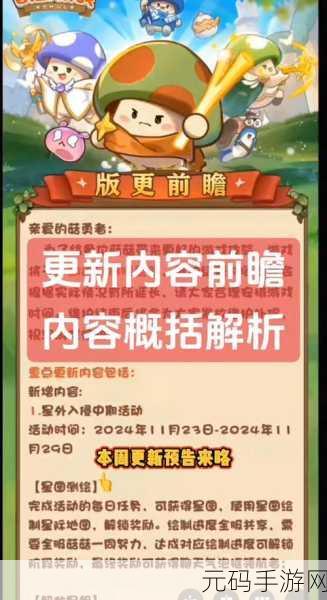 冒险大作战2024年11月礼包码与福利码全面分享
