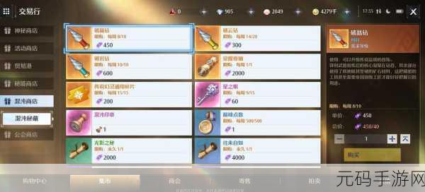 晶核手游新手氪金指南,副本与竞技场差异解析