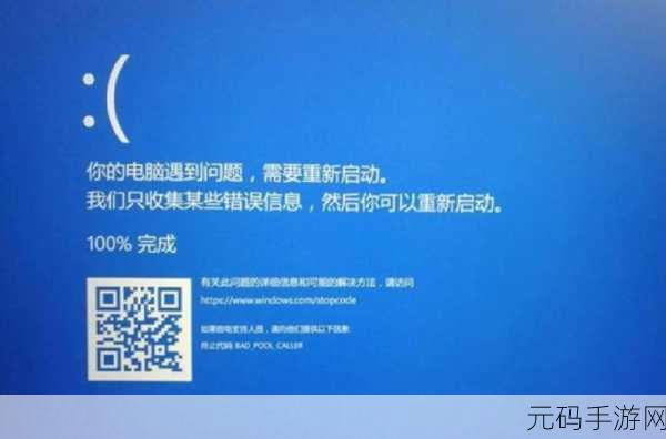 Win10 蓝屏重启无法进入桌面?终极解决方案在此!