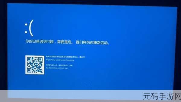 Win10 蓝屏重启无法进入桌面?终极解决方案在此!