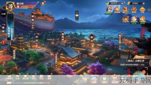 秦时明月,沧海手游六剑奴角色获取与搭配策略深度解析