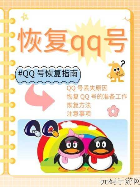 QQ 邮箱文件时光回溯术,找回一年前的珍贵资料秘籍