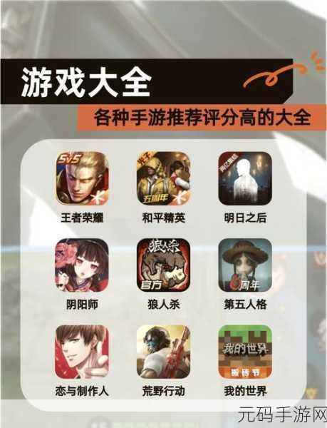 手游资讯,消个锤子新版本阵容搭配攻略大揭秘