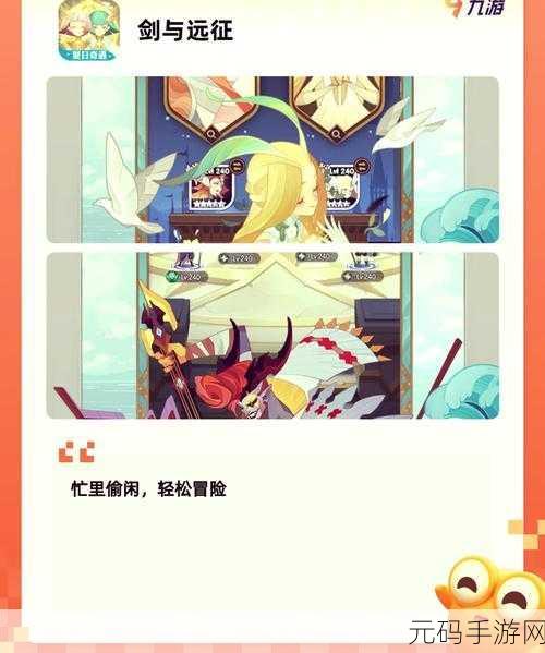 手游资讯,消个锤子新版本阵容搭配攻略大揭秘