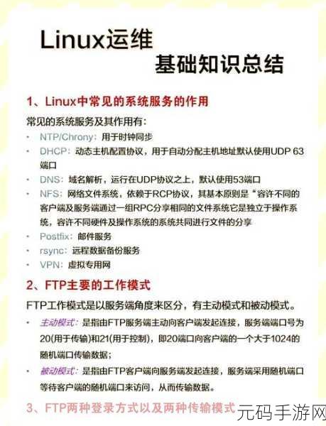 Linux 服务器购买,售后服务的关键考量