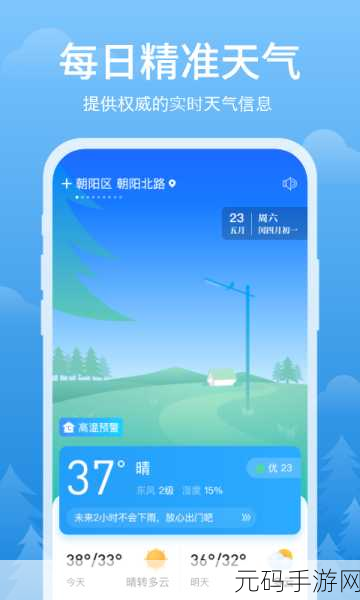 手游资讯,疯狂梗传天气泰热辣关卡通关全攻略