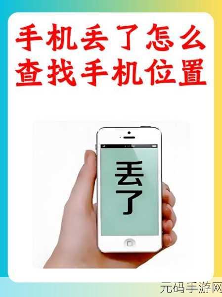 手机 OTG 数据丢失？别急！这里有妙招帮你解决