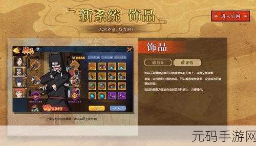 猛男捡树枝，全新休闲手游风靡全球，版本更新带来无限乐趣