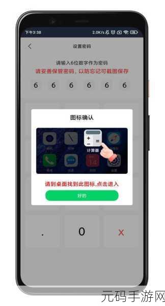 轻松掌握,Win8 系统盘符隐藏秘籍大公开