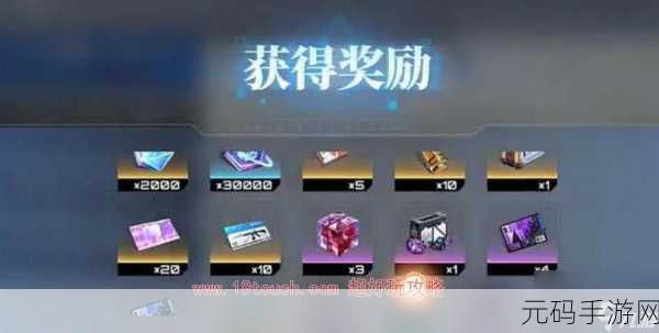 艾塔纪元兑换码大全一览,助你畅游科幻机甲世界