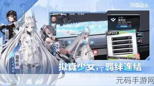 艾塔纪元兑换码大全一览,助你畅游科幻机甲世界
