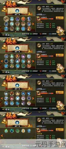 火影忍者手游精英副本28关忍者碎片获取全攻略