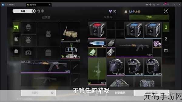 萤火突击,仓库空间扩容全攻略,打造你的私人军火库