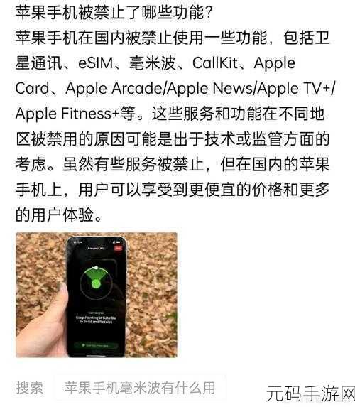 iPhone 15 是否支持 Wi-Fi 7?深度揭秘