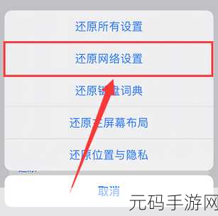 iPhone 15 是否支持 Wi-Fi 7?深度揭秘