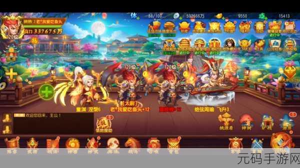 三国杀名将传红将礼包码2024独家揭秘,限时福利大放送,玩家狂欢即将开启