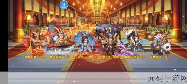 三国杀名将传红将礼包码2024独家揭秘,限时福利大放送,玩家狂欢即将开启