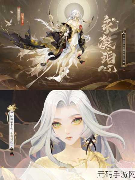 阴阳师手游新皮肤资讯,蝉冰雪女冰心似辰璀璨登场