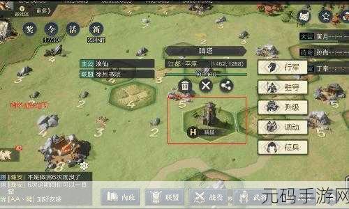 以鸿之下飞地铺路攻略,玩转策略与技巧的极致体验