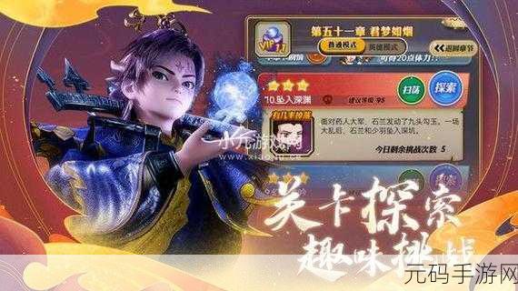 秦时明月手游神将角色获取攻略,解锁传奇战力的秘密