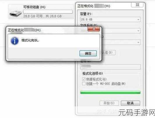 轻松搞定!损坏 U 盘数据恢复秘籍