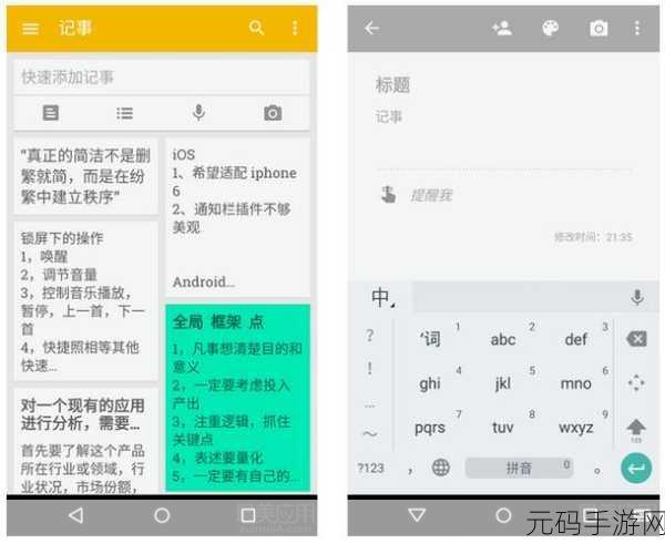 Android Context 资源访问秘籍大揭秘