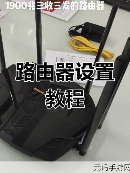 1900m 路由器究竟能承载多快的宽带?