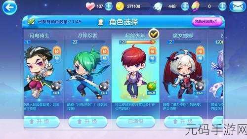 手游资讯,深入剖析天天酷跑路西法合成失败原因及影响