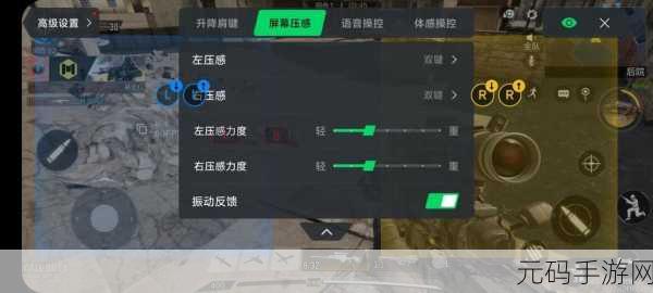 新新魔塔手游按键设置全面优化,提升玩家操控体验