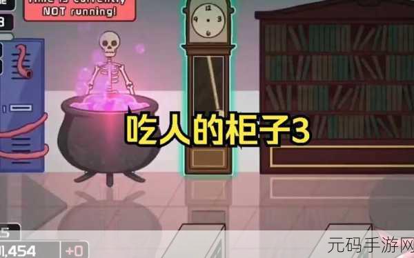 Lovecraft Locker手游新玩法揭秘,如何窥探柜子里的神秘世界