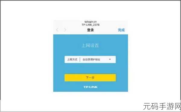 轻松搞定!TP5620 路由器最佳状态设置秘籍
