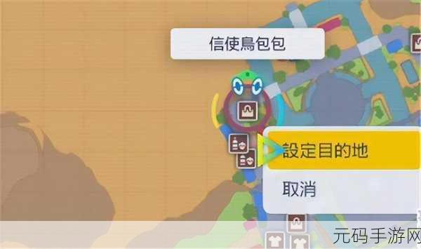 宝可梦朱紫复制香草获取全攻略