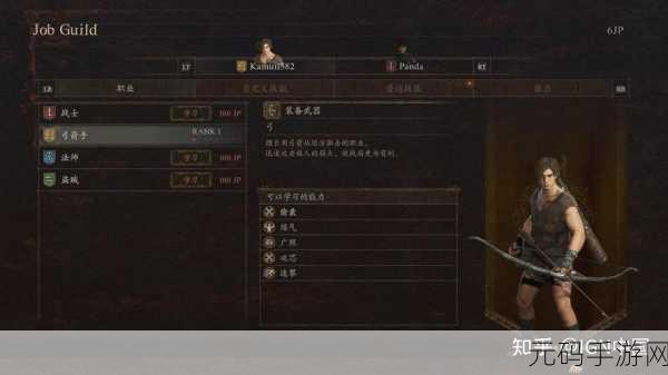 龙之信条2跑商刷钱攻略,快速累积财富的秘诀