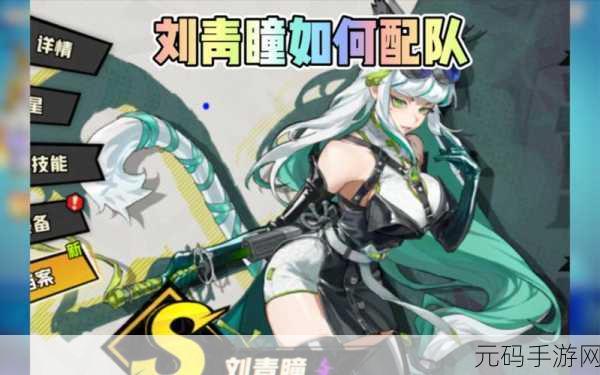 超时空跑跑混沌技能深度解析,摇滚少女的雷电风暴