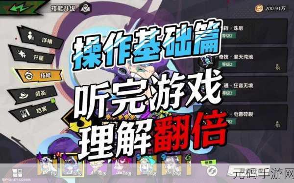 超时空跑跑混沌技能深度解析,摇滚少女的雷电风暴