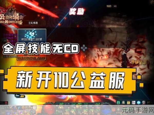 DNF110版本决战者深度玩法指南