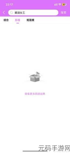 韩小圈资源消失之谜,深度剖析背后原因