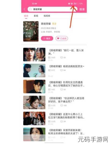 韩小圈资源消失之谜,深度剖析背后原因