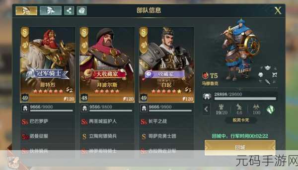 文明与征服新手快速升级攻略