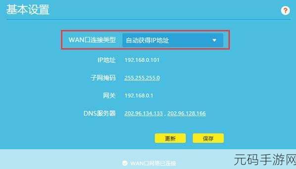 轻松搞定联通光猫 IPv6 路由器设置秘籍